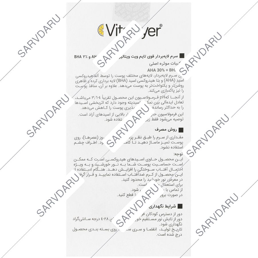 https: shop