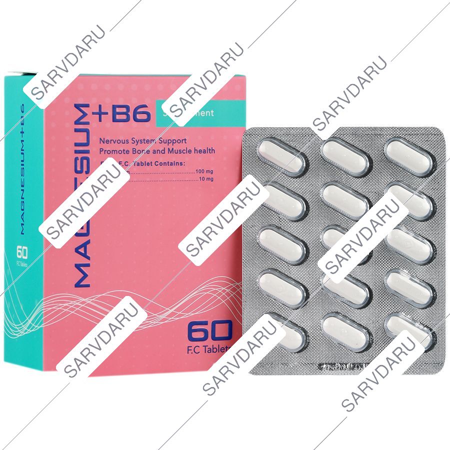 منیزیم و ویتامین ب6 خوارزمی 60 عددی