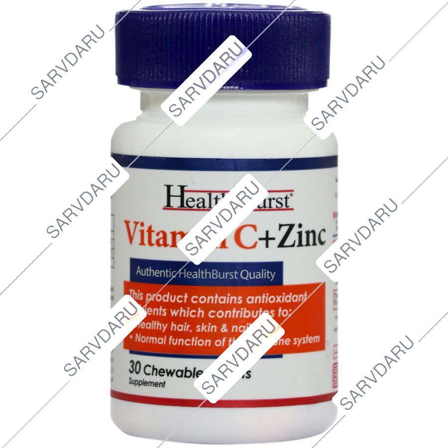 قرص جویدنی ویتامین سی و زینک