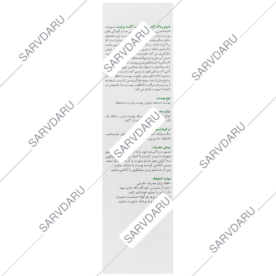 https: shop