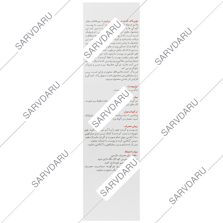 https: shop