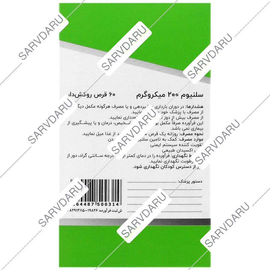 https: shop