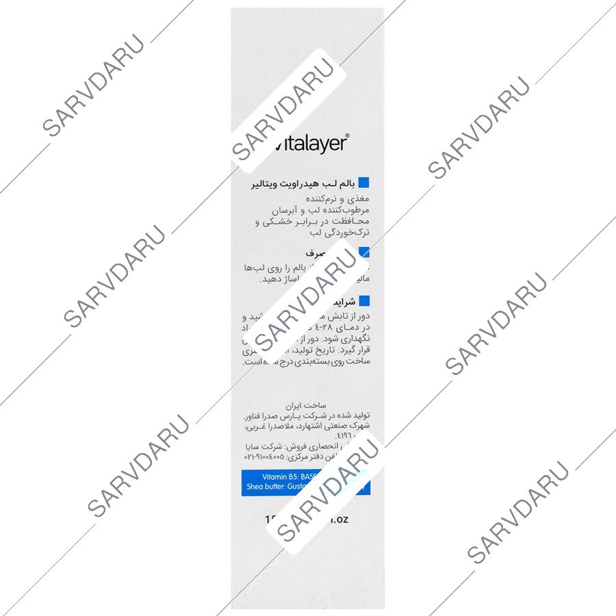 https: shop