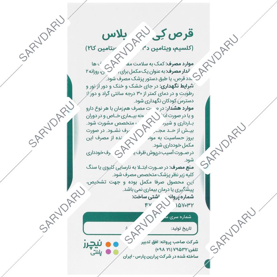https: shop