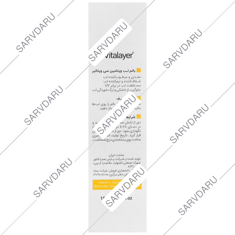 https: shop