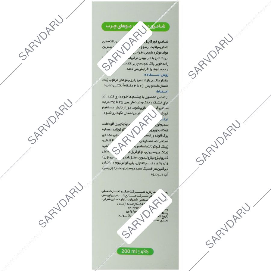 https: shop