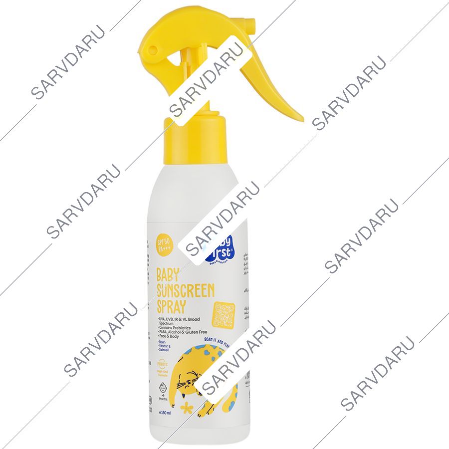 اسپری ضد آفتاب کودک SPF50
