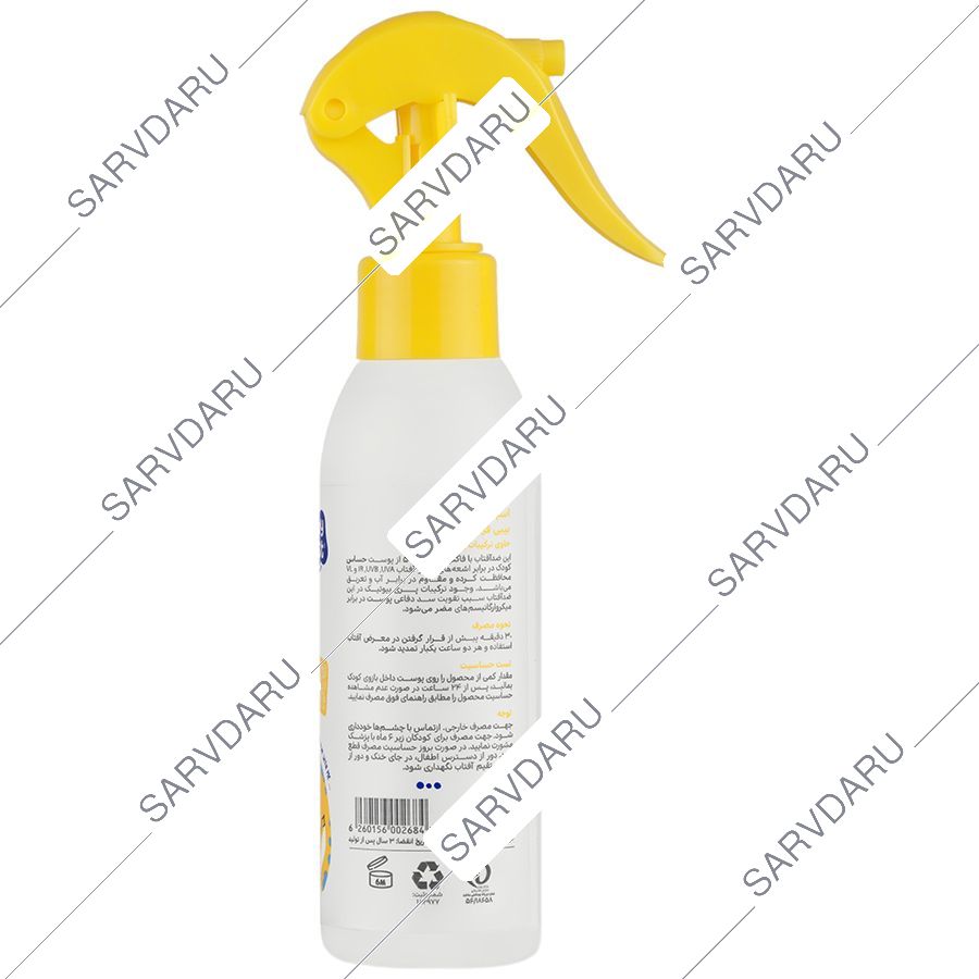 https:  shop