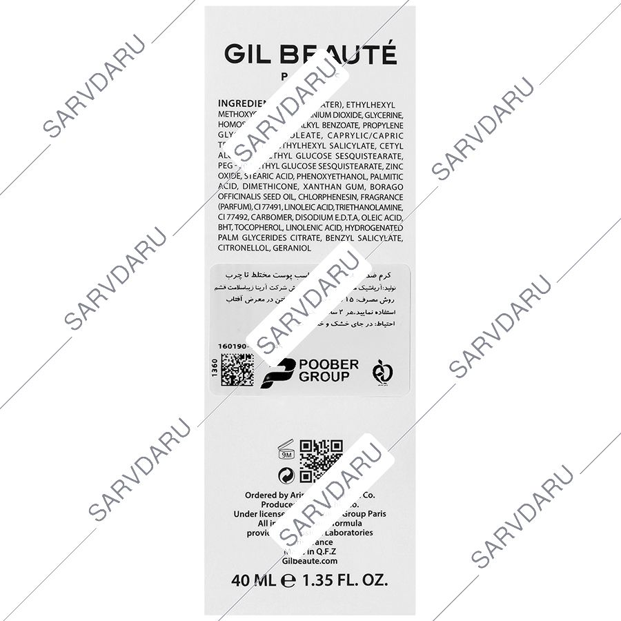 https: shop