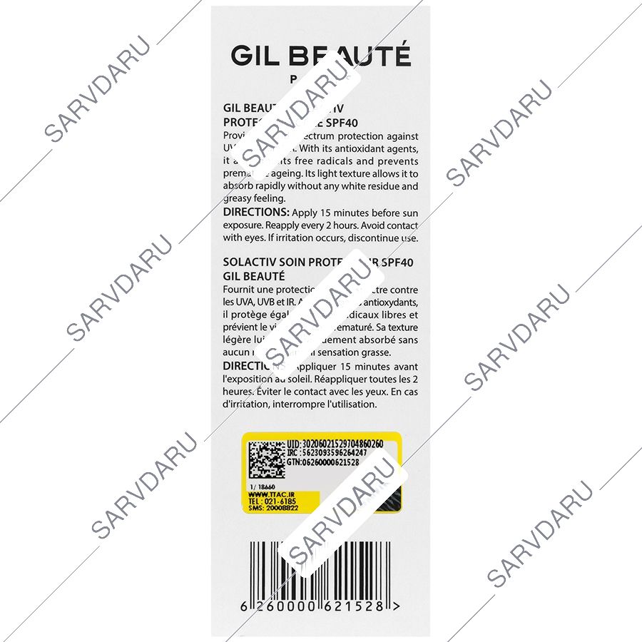 https: shop