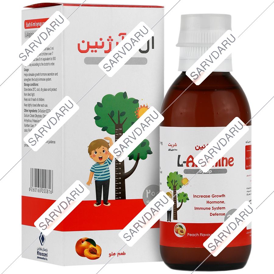 ال آرژنین خوارزمی 500 میلی گرم