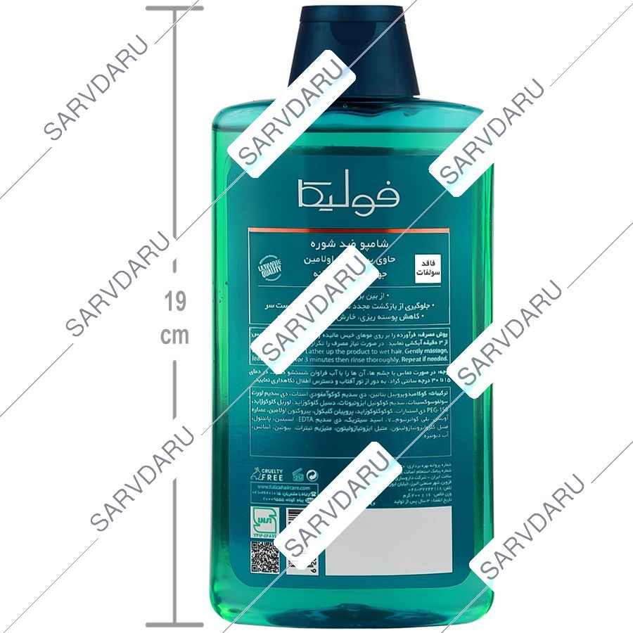 https: shop