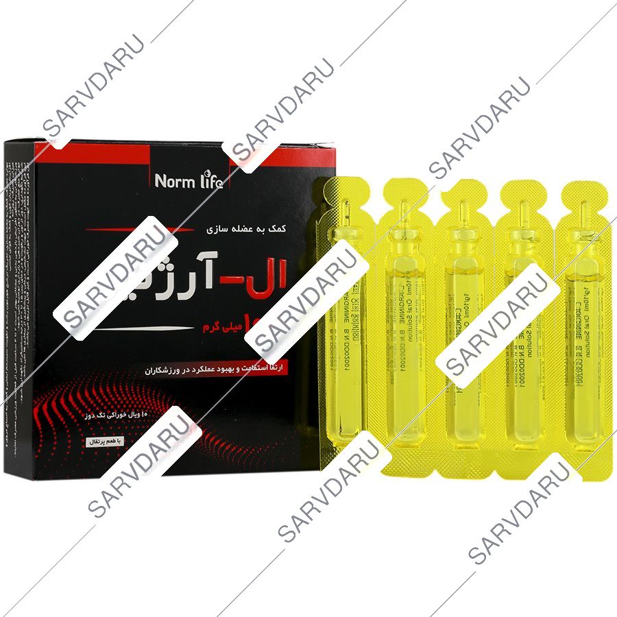 ال آرژنین نورم لایف 1000 میلی گرم