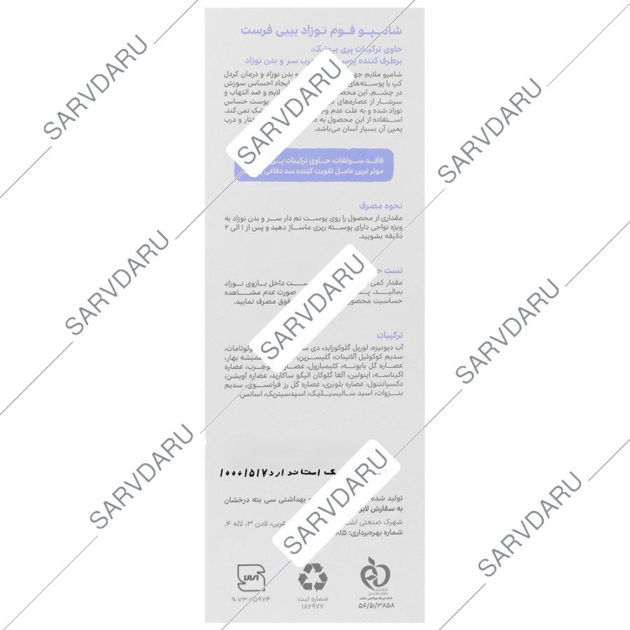 https:  shop