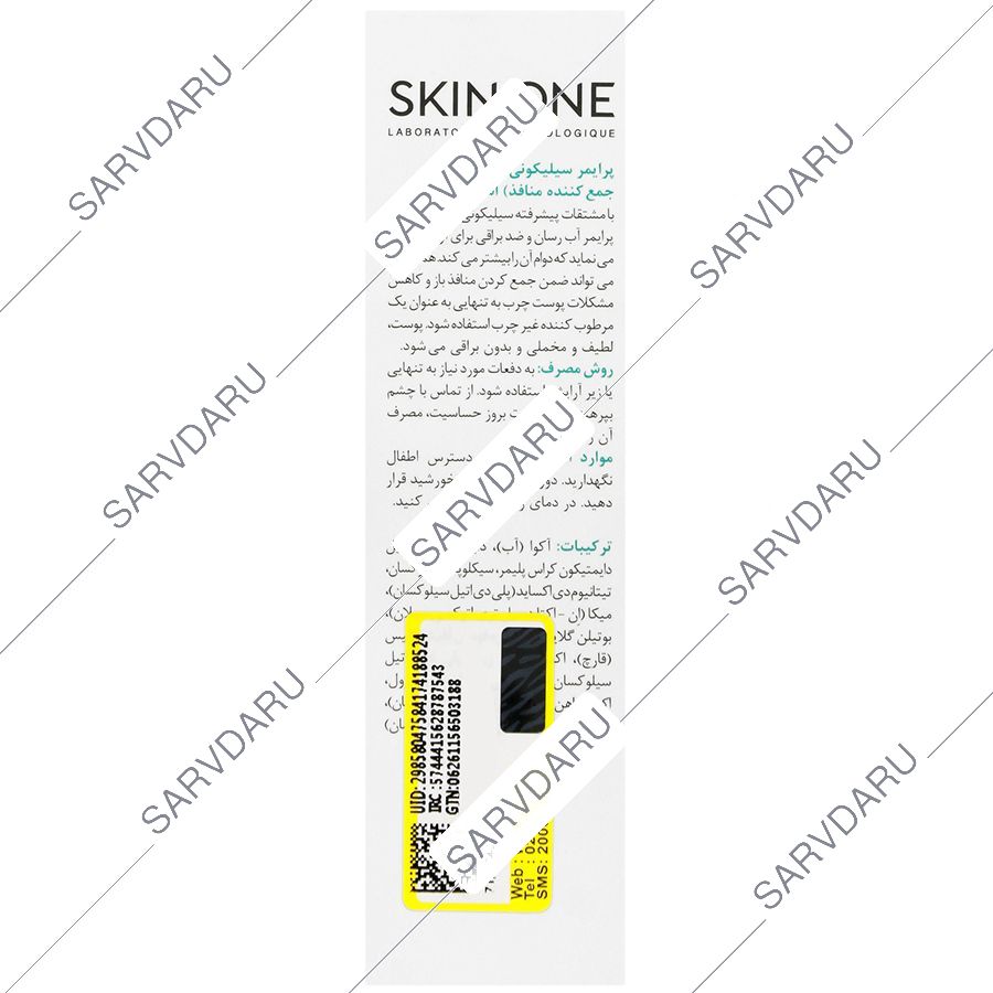 https: shop