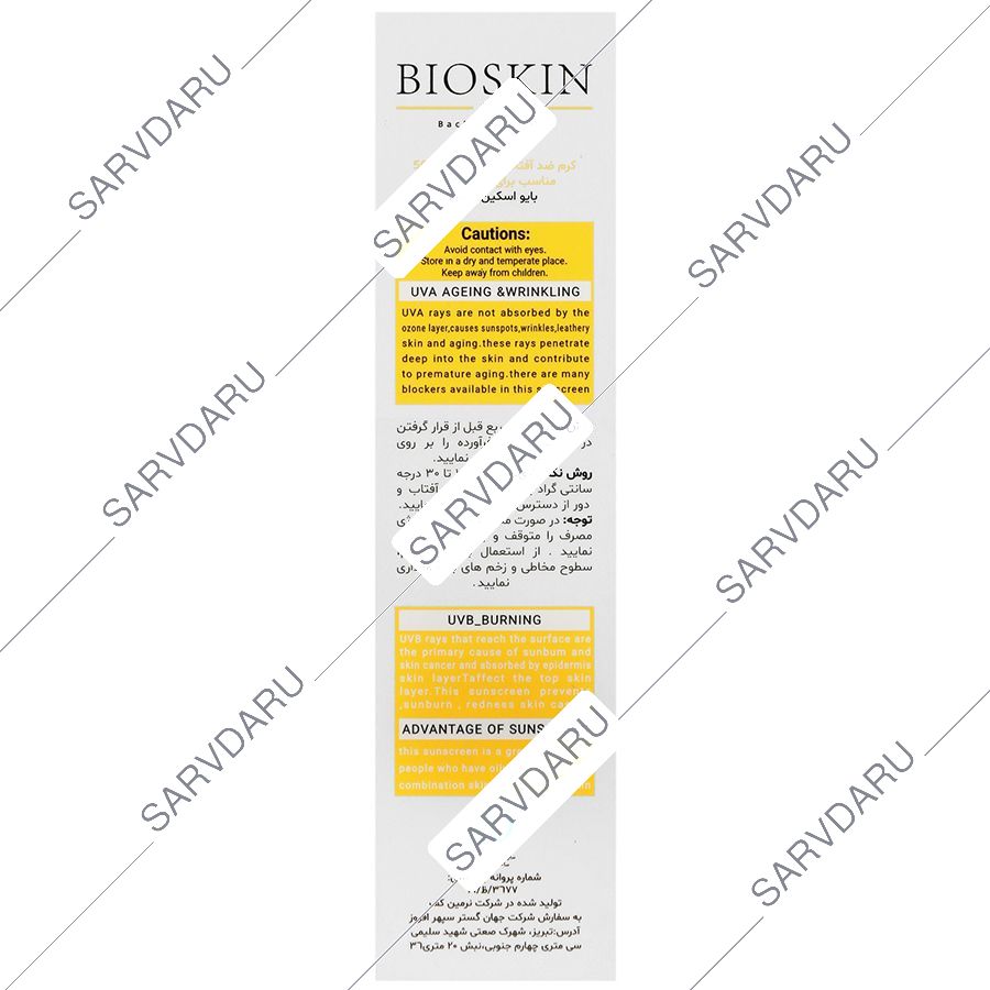 https: shop