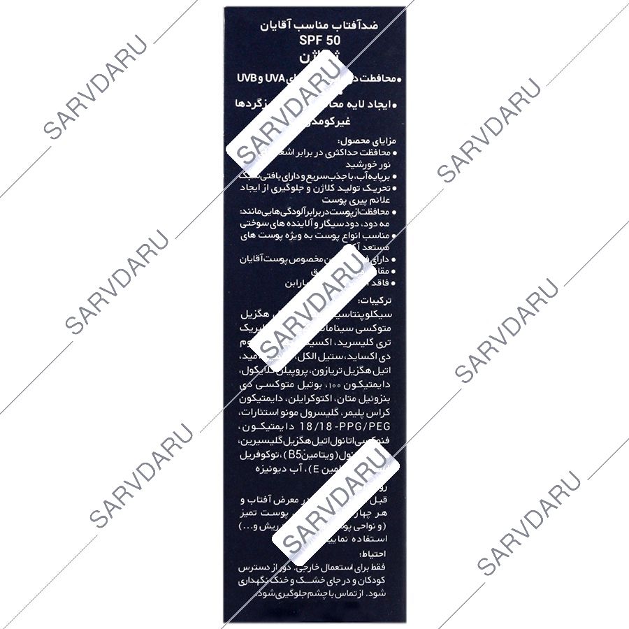 https: shop