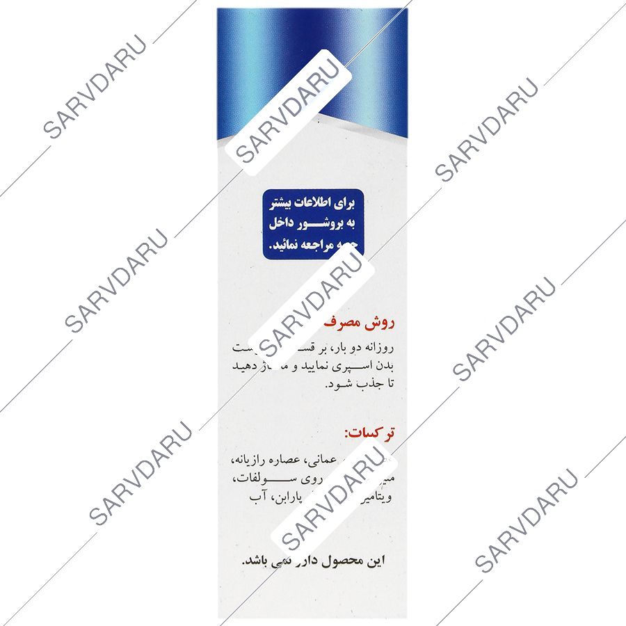 https: shop