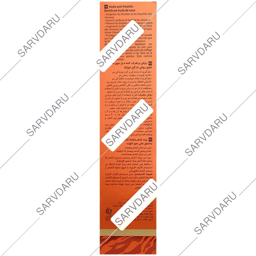 https: shop