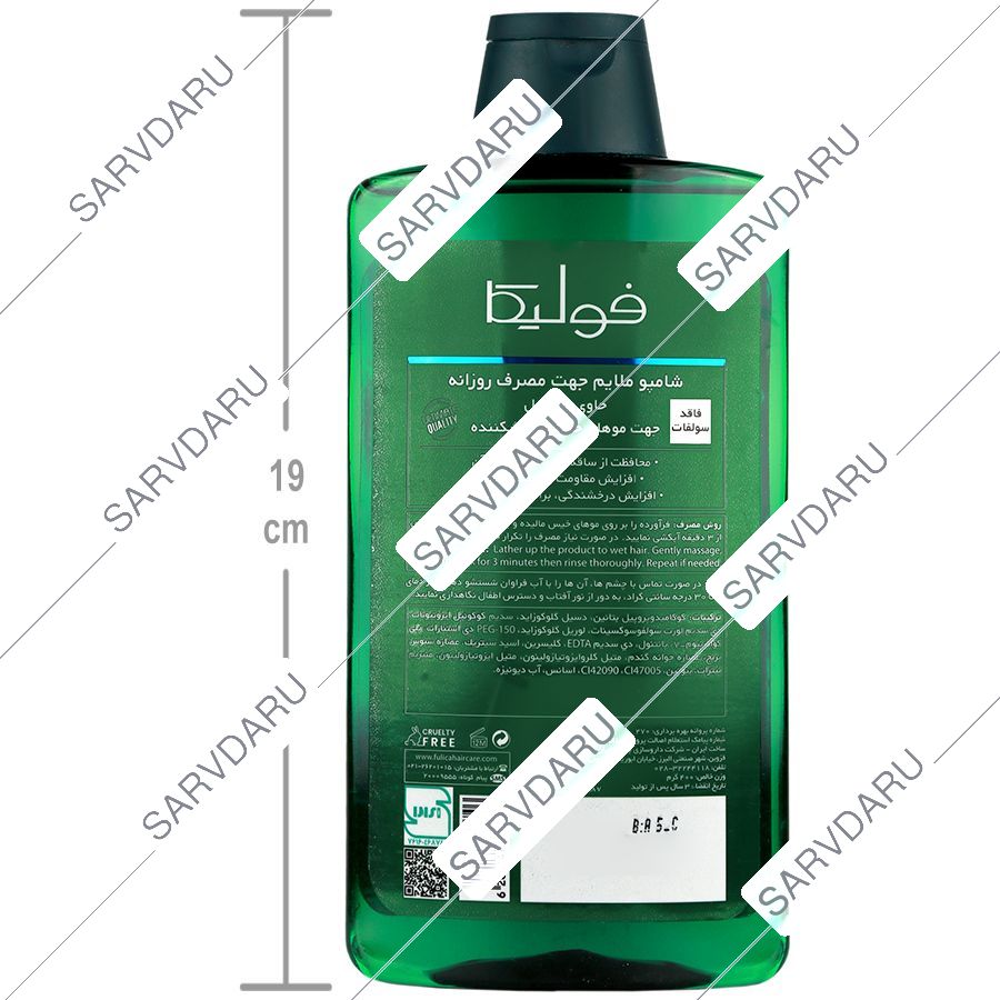 https: shop