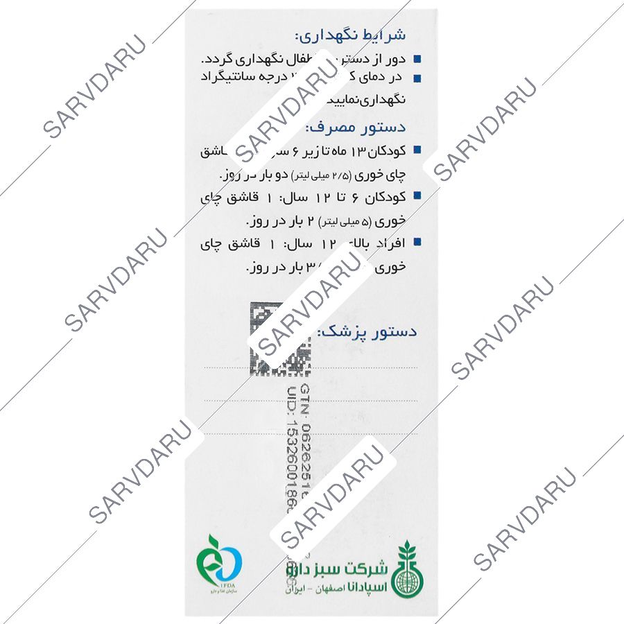 https: shop
