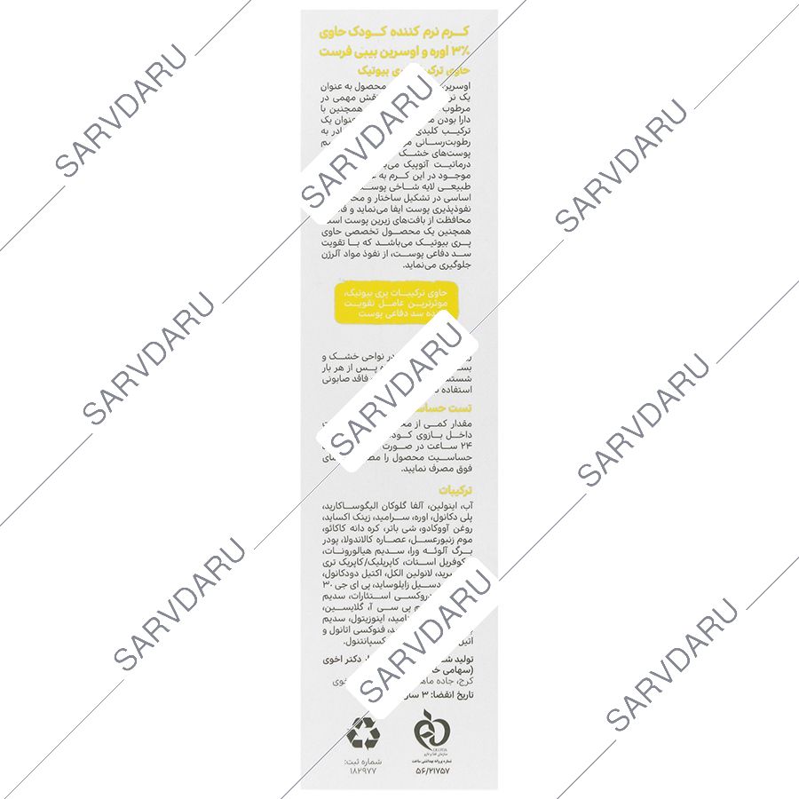 https:  shop