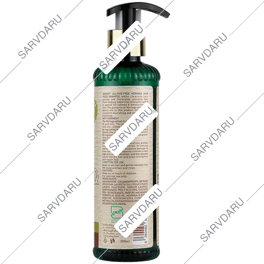 https: shop