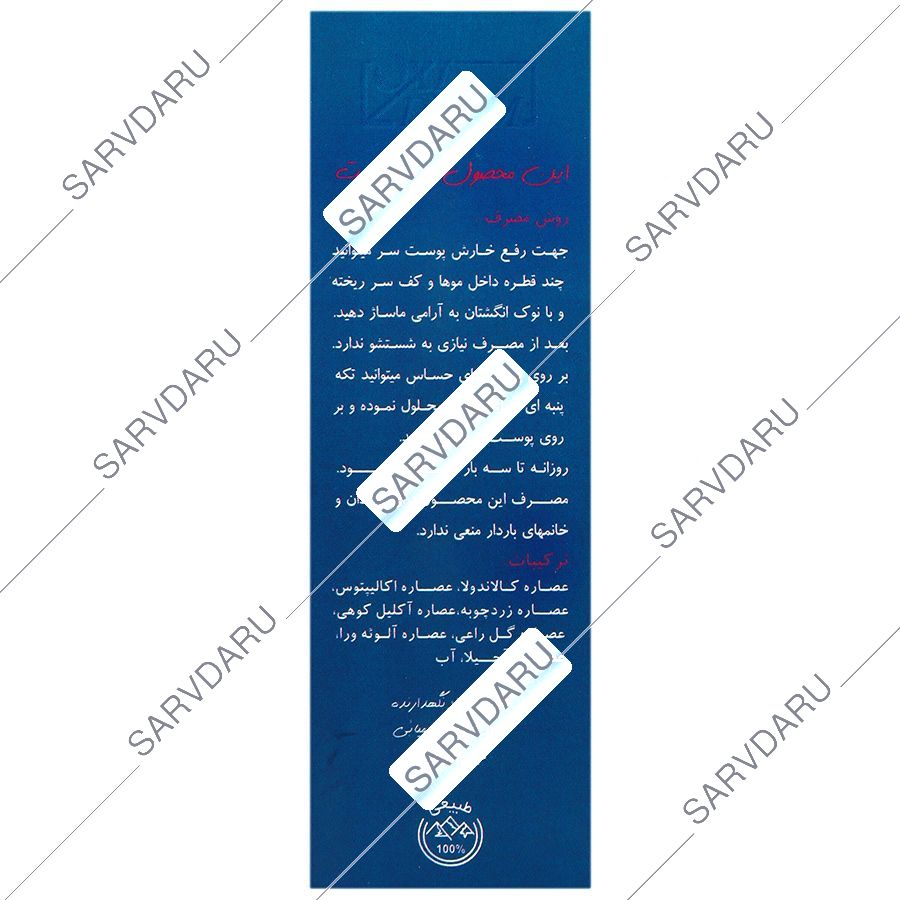 https: shop