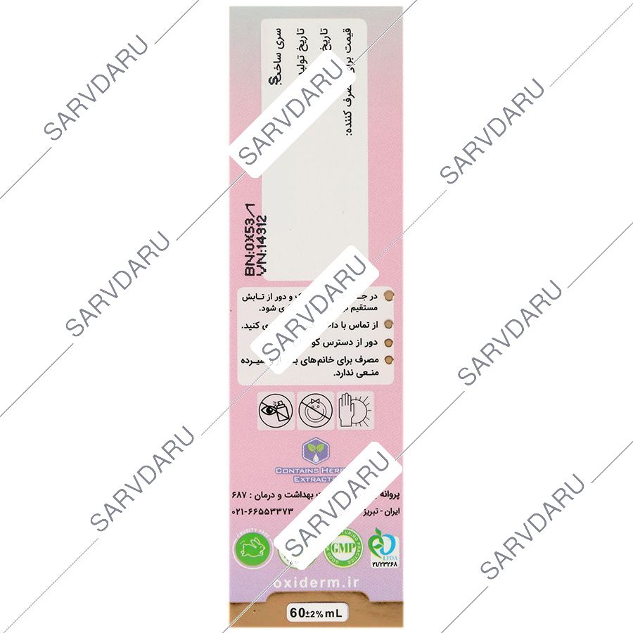 https:  shop