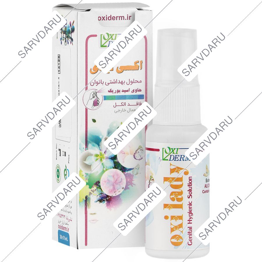محلول بهداشتی بانوان اکسی لیدی