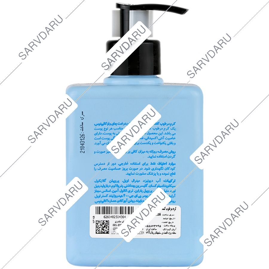 https:  shop
