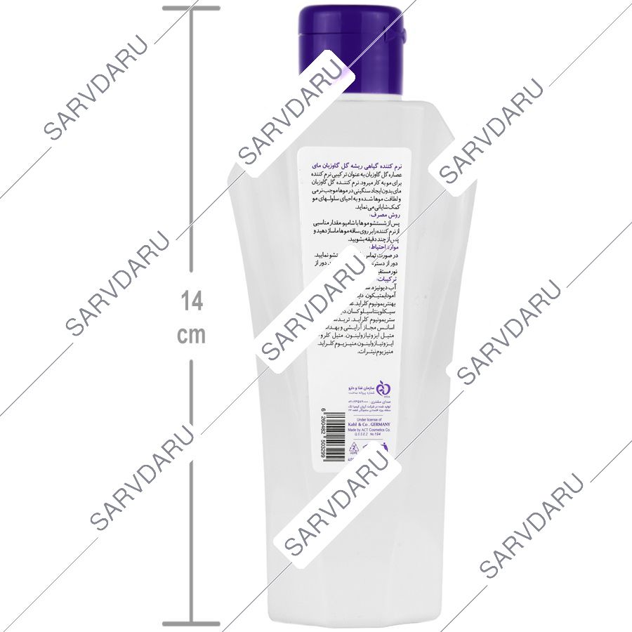 https: shop