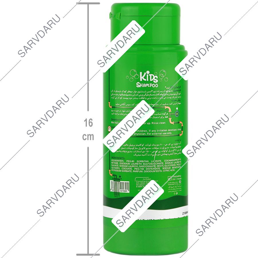https:  shop
