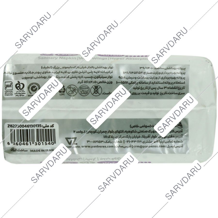 https:  shop