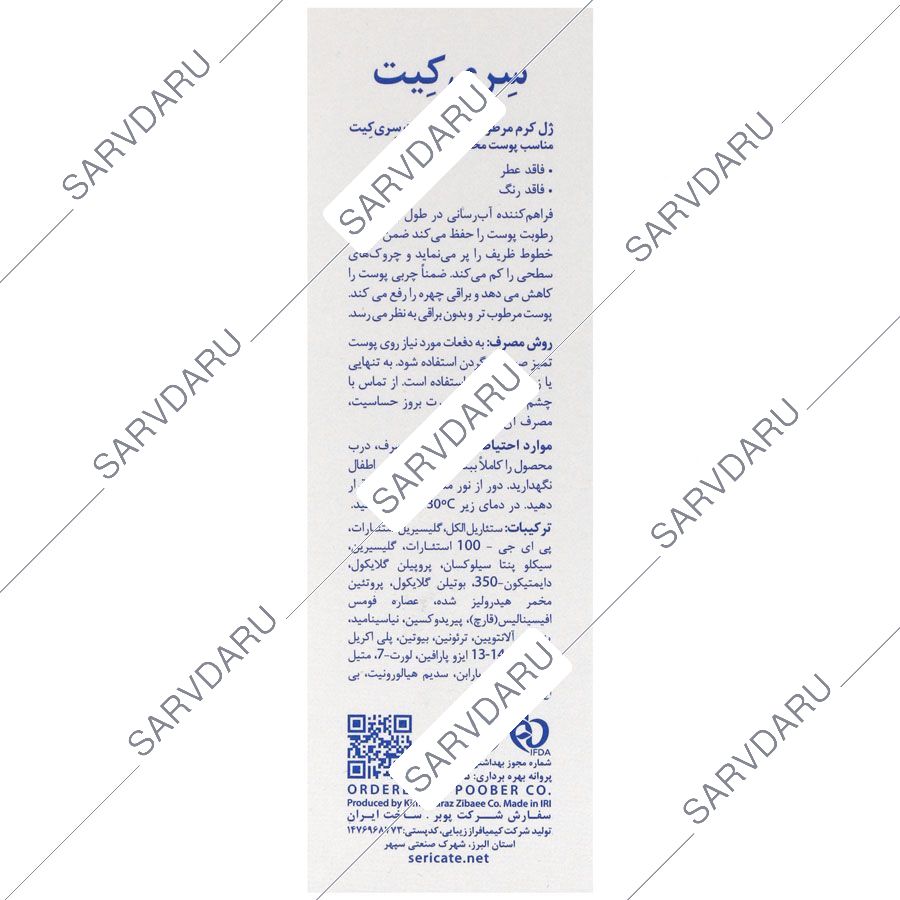 https:  shop