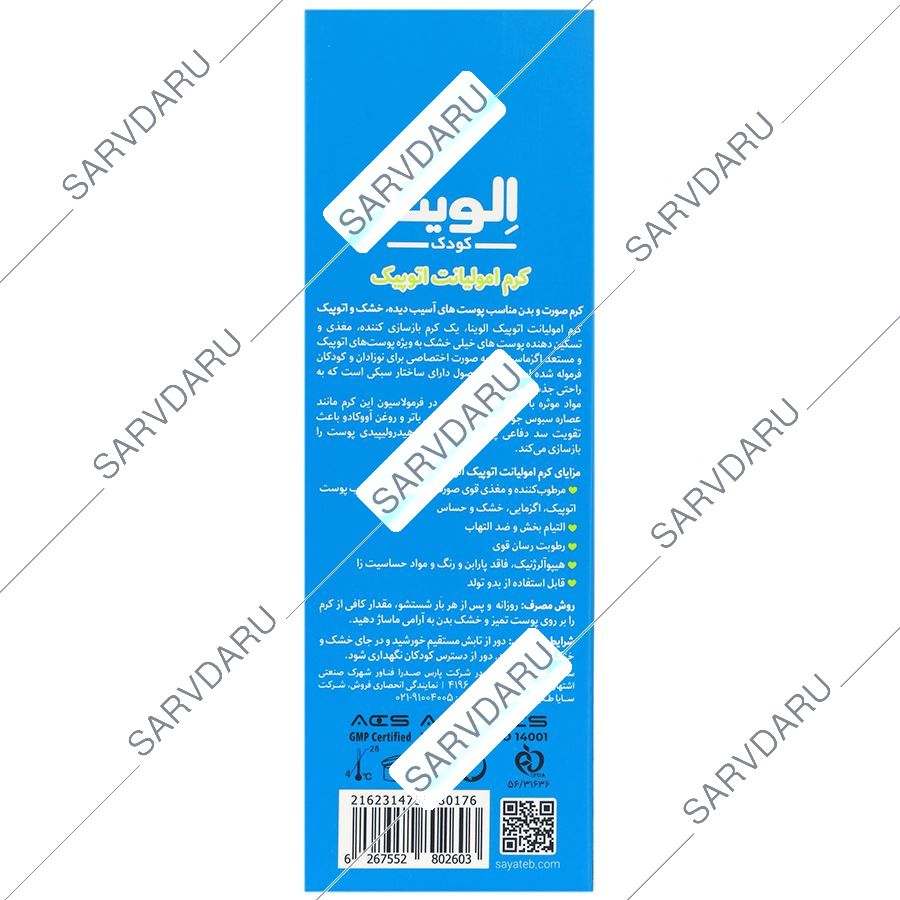 https: shop