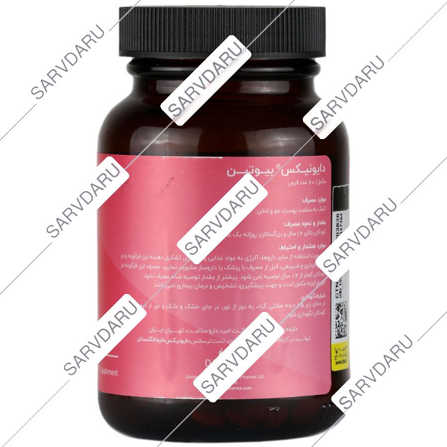 https: shop