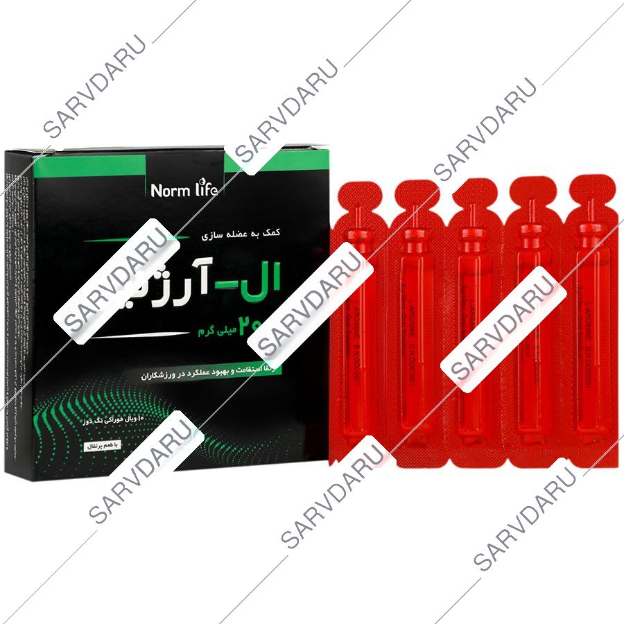 ال آرژنین نورم لایف 2000 میلی گرم