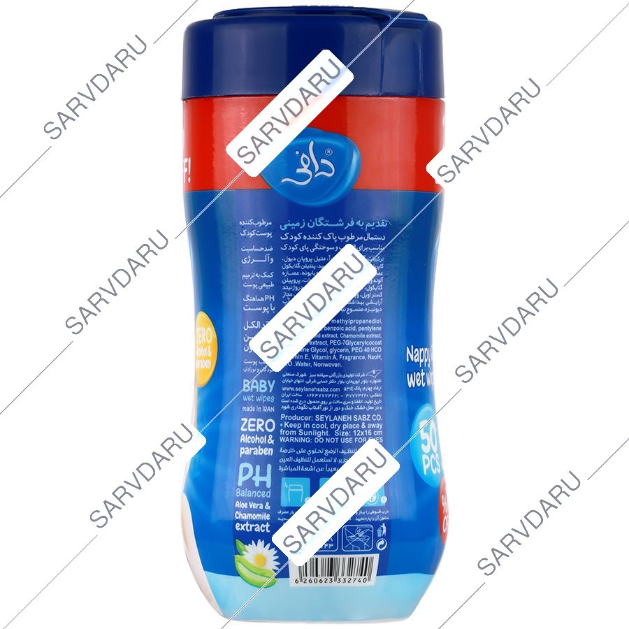 https: shop