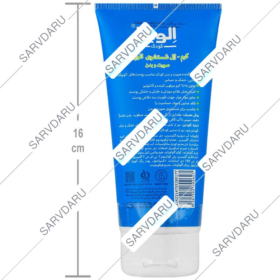 https: shop