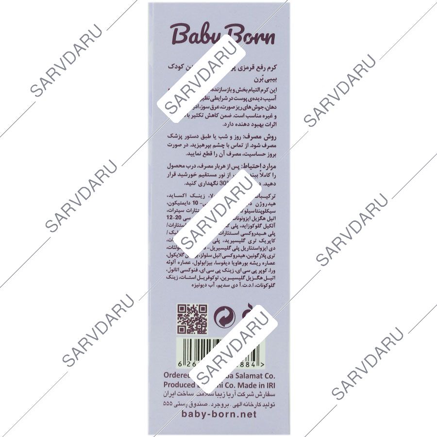 https: shop