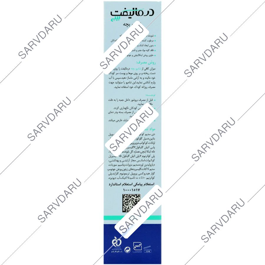 https: shop