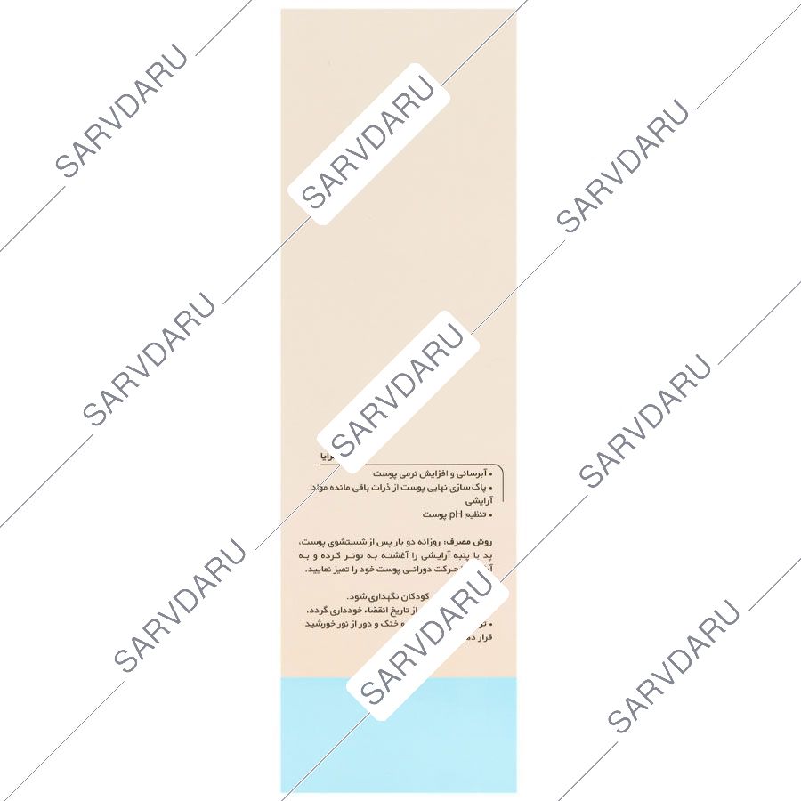 https: shop