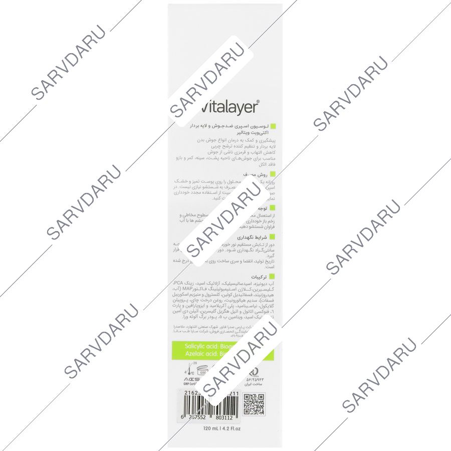 https: shop
