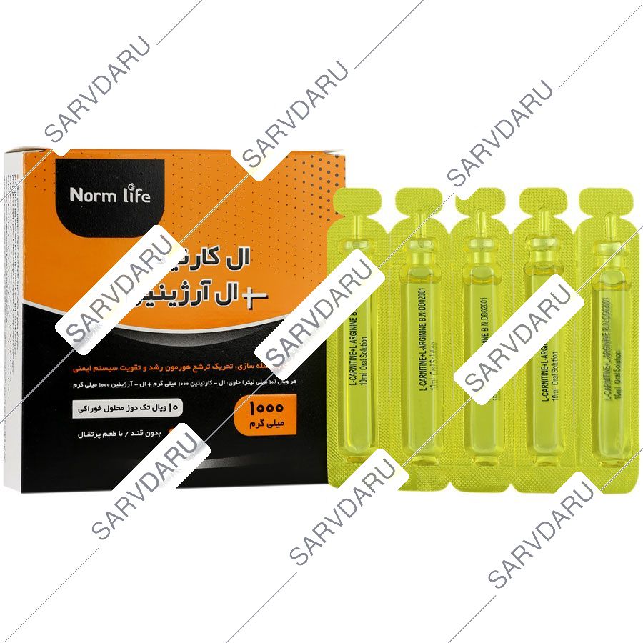 ال کارنیتین و ال آرژینین 1000 میلی گرم