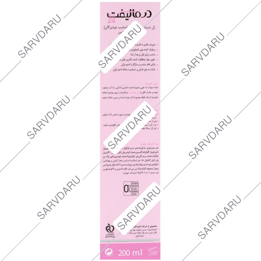 https: shop