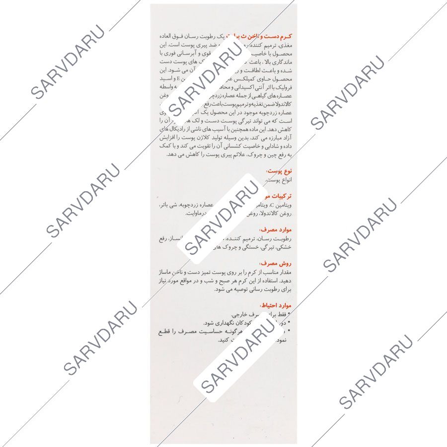https: shop