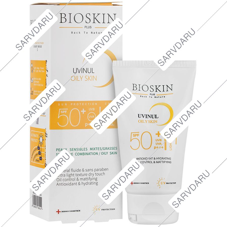 کرم ضد آفتاب بایو اسکین پوست چرب SPF50
