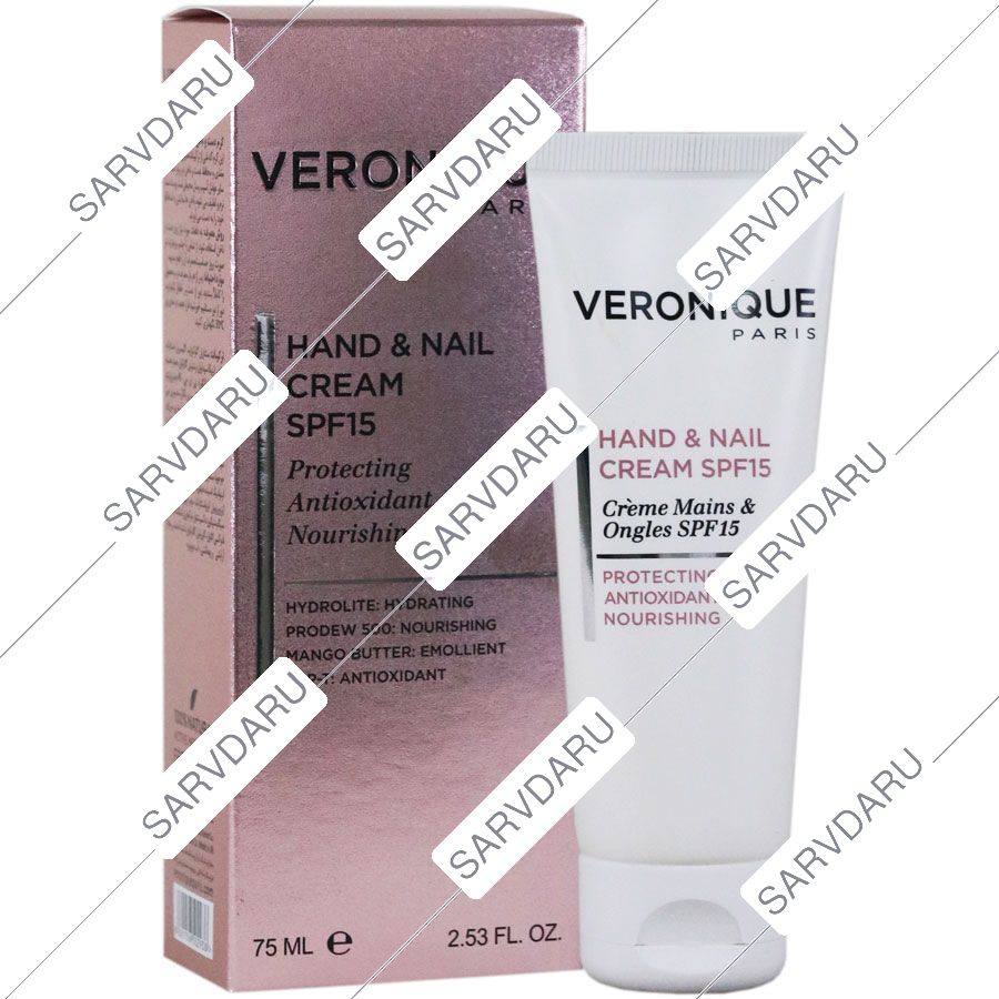 کرم دست و ناخن SPF15