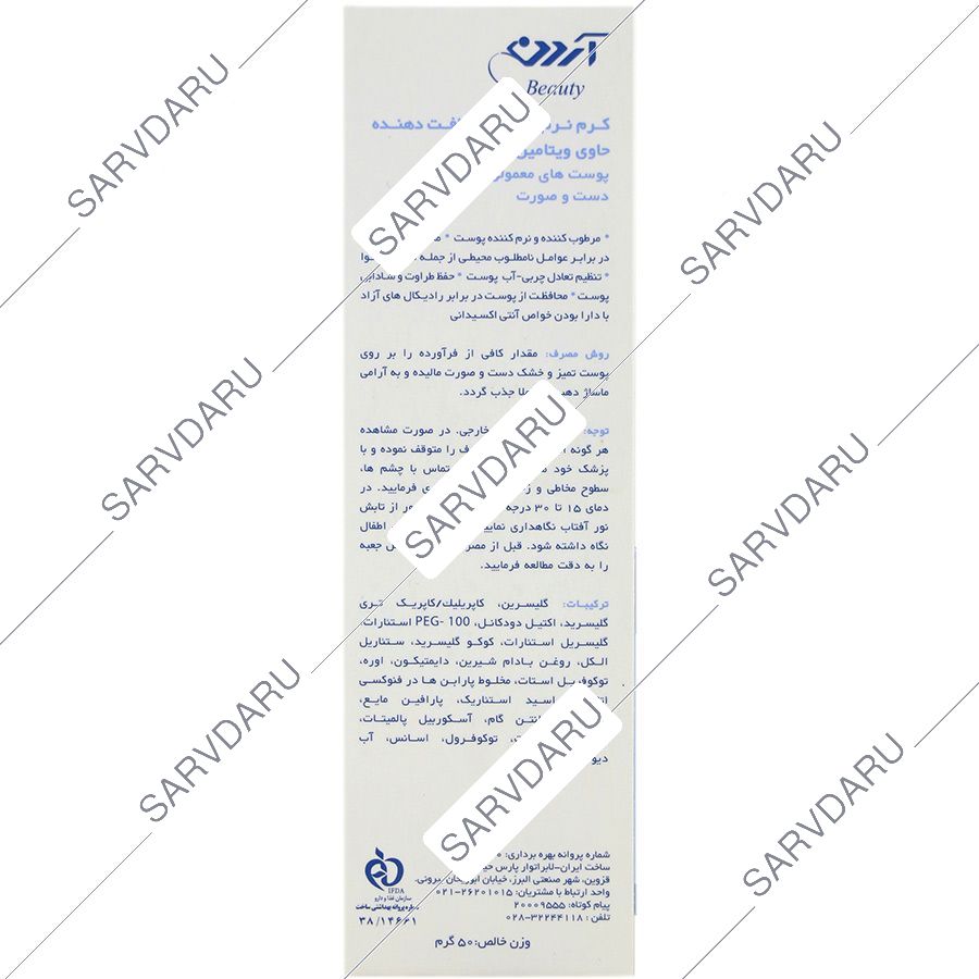 https: shop